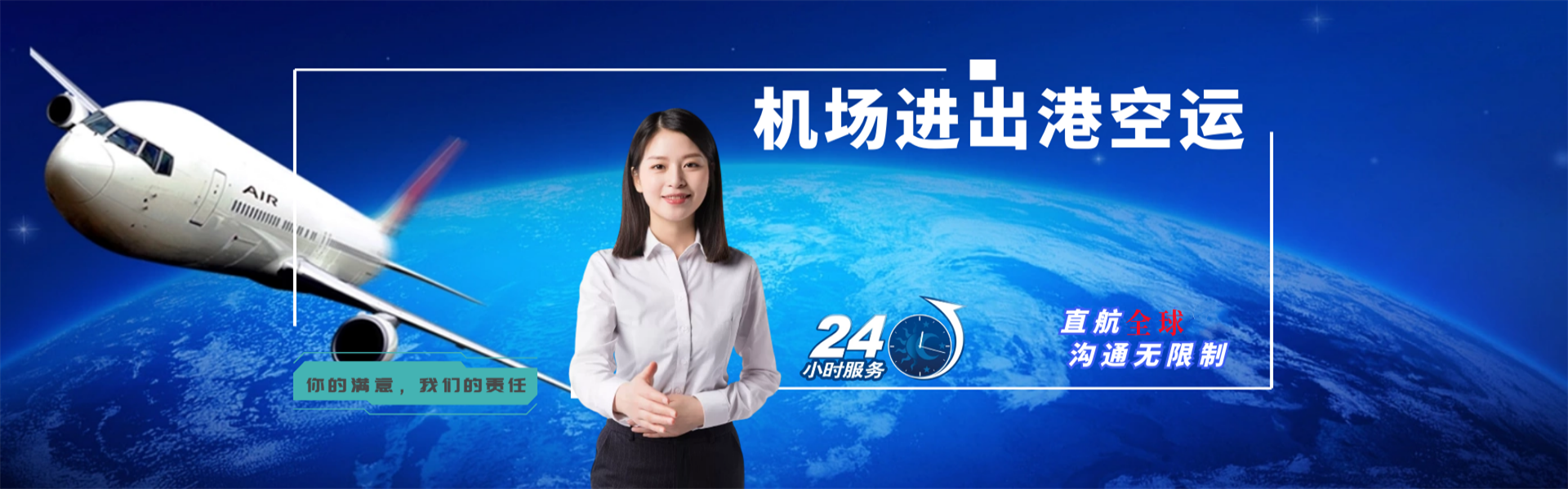 栖霞到葡萄牙物流公司-栖霞至葡萄牙物流专线-栖霞空运到葡萄牙-优时通物流有限公司